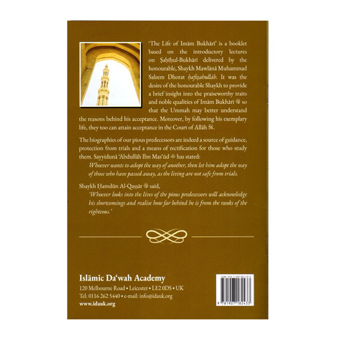 The Life of Imam Bukhari