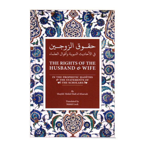 Book cover of 'The Rights of the Husband & Wife' with decorative patterns on a white background