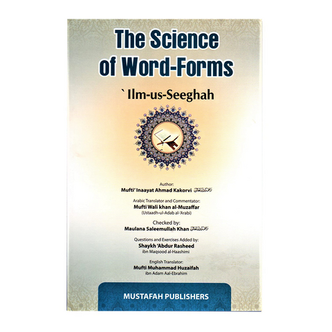The Science of Word Forms (Ilmus Seegah)