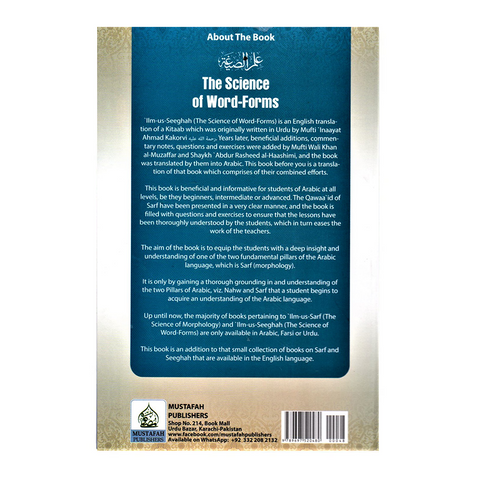 Back cover of a book titled 'The Science of Word-Forms' with text and Mustafah Publishers logo.