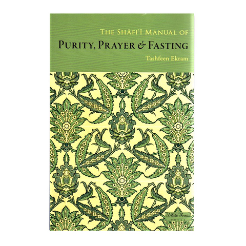 Book cover of 'The Shafi'i Manual of Purity, Prayer & Fasting' with green and yellow design