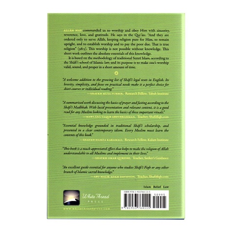 The Shafi'i Manual of Purity, Prayer & Fasting