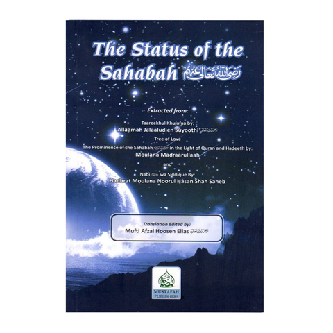 The Status of the Sahabah