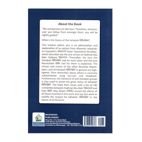 The Status of the Sahabah back