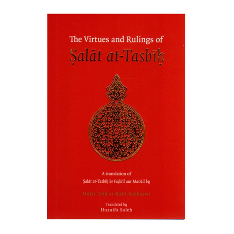 Book cover of 'The Virtues and Rulings of Salat at-Tasbih' with intricate design on a red background