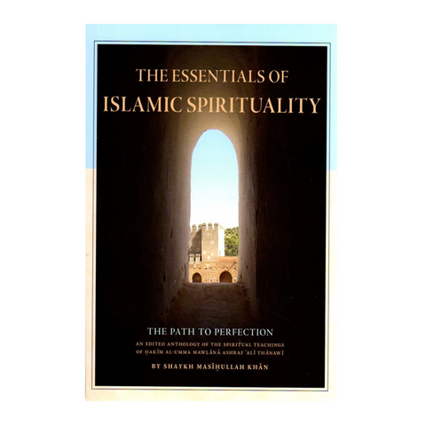 Book cover of 'The Essentials of Islamic Spirituality' with a dark background and archway.