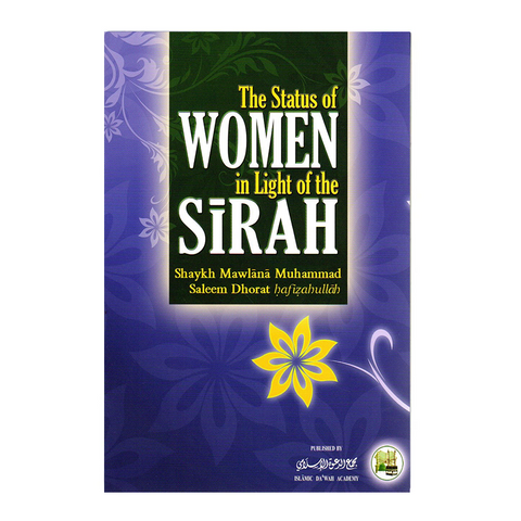 Book cover of 'The Status of Women in Light of the Sirah' with decorative elements on a white background