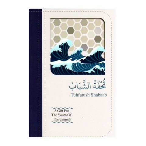 Cover of a book titled 'Tuhfatush Shabaab' with wave design and text on a white background