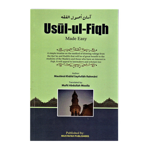 Book titled 'Usul-ul-Fiqh Made Easy' with a green and blue cover on a white background