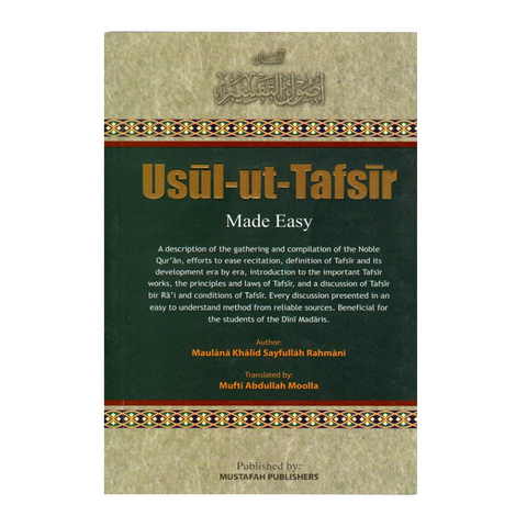 Book titled 'Usul-ut-Tafsir Made Easy' with decorative elements on a beige background