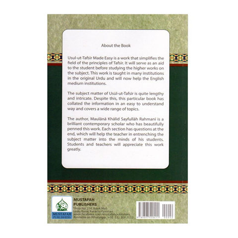 Usul al-Tafsir Made Easy back cover