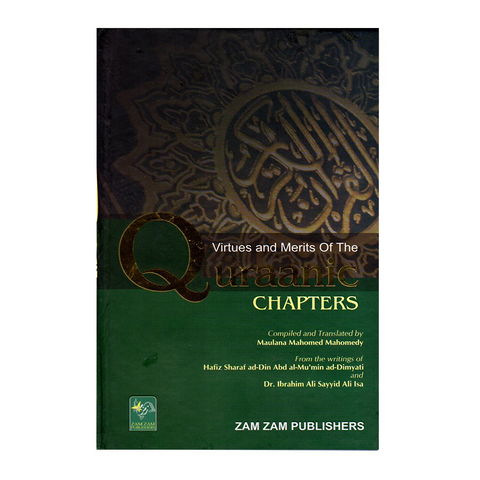 Virtues & Merits of the Quranic Chapters
