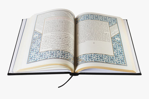 al-Shama'il al-Muhammadiyya image 3