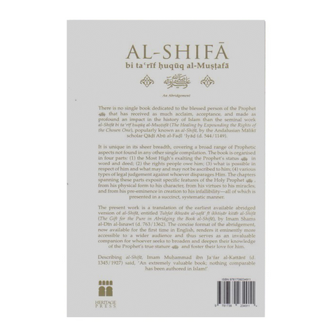 Book cover of 'Al-Shifa' with text and branding on a white background