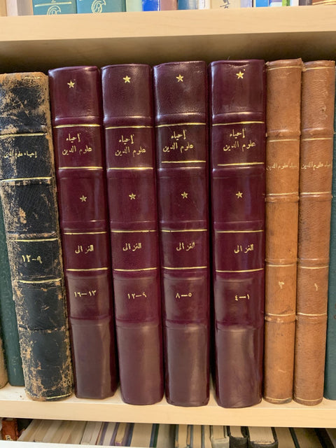 Editions of the iḥyāʾ