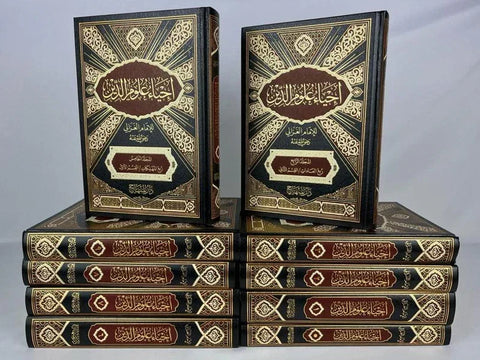 Printed Arabic Editions of Iḥyāʾ ʿUlūm al-Dīn
