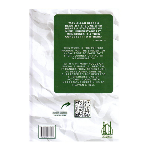 1000 Authentic Hadeeth with Translation