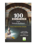 100 Interesting & Motivating Stories from Bukhaari