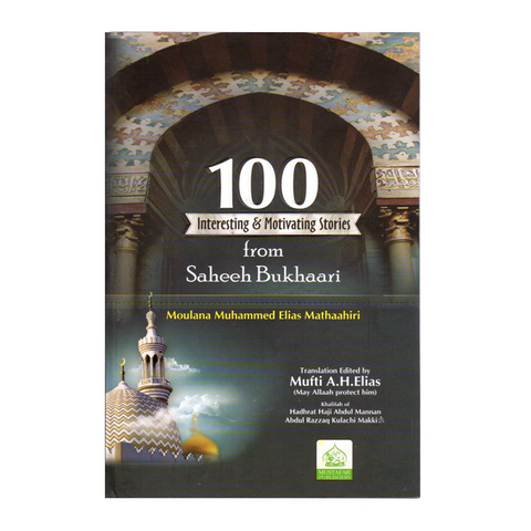 100 Interesting & Motivating Stories from Bukhaari