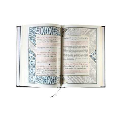 Shamail al-Muhammadiyya (Leather Edition) image 2