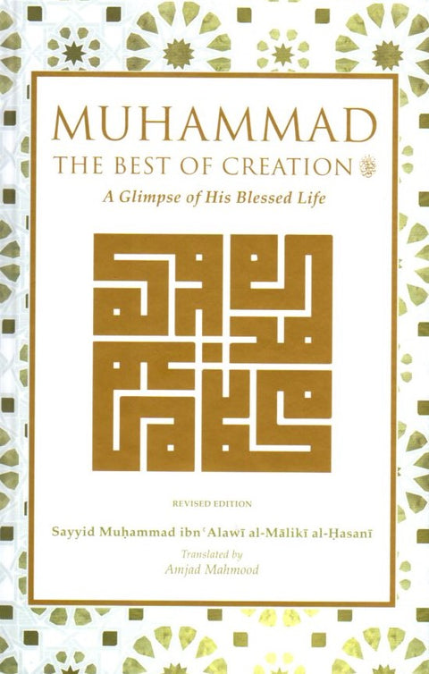 Muhammad the best of creation: A glimpse of his blessed life image 0