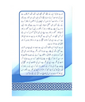 دین کی خدمت اور دعوت و تبلیغ کے مختلف طریقہ