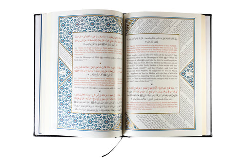 al-Shama'il al-Muhammadiyya image 4