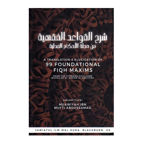 99 Foundational Fiqh Maxims