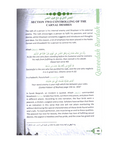 A Detailed Commentary on Qaseedah Burdah