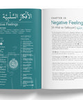 A Handbook Of Accepted Prayers (Premuim Hardcover) image 2