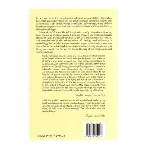 Ahl al-Sunna: The Ashʿaris