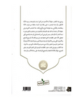 اهل السنة الاشاعرة شهادة علماء الامة وادلتهم
