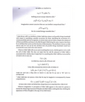 Al-Aqida Al-Tahawiyya (English Translation with Commentary)