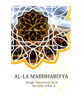Book cover of 'Al-La Madhhabiyya' with decorative design and text on a white background