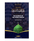 Book cover of 'An Introduction to the Science of the Noble Hadith' with a green dome and Islamic design.
