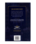An Introduction to the Science of the Noble Hadith