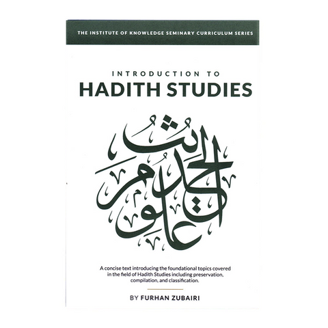 Introduction to Ḥadīth Studies