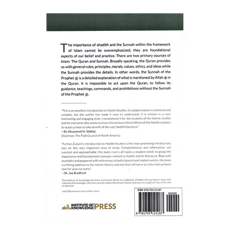 Introduction to Ḥadīth Studies