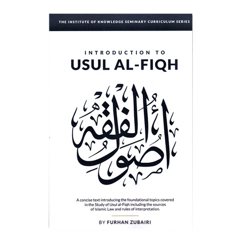 Introduction to Usul al-Fiqh