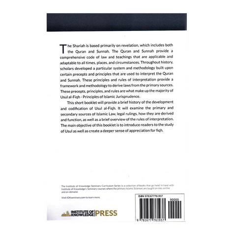 Introduction to Usul al-Fiqh