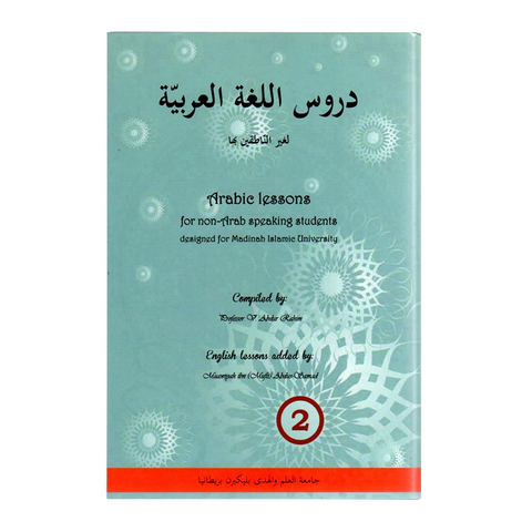 Arabic Lessons for Non Arabs