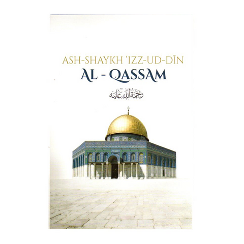 Ash Shaykh Izzud din Al Qassam