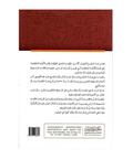بدایات علم الصرف