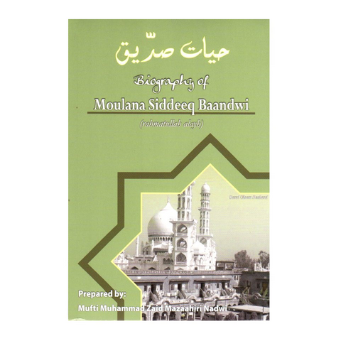 Biography of Moulana Siddeeq Baandwi