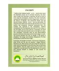Biography of Moulana Siddeeq Baandwi
