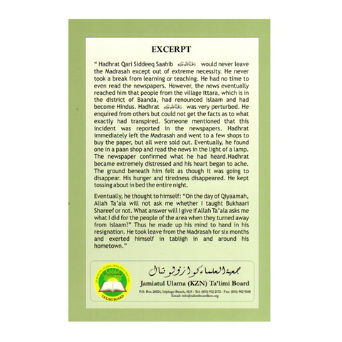 Biography of Moulana Siddeeq Baandwi
