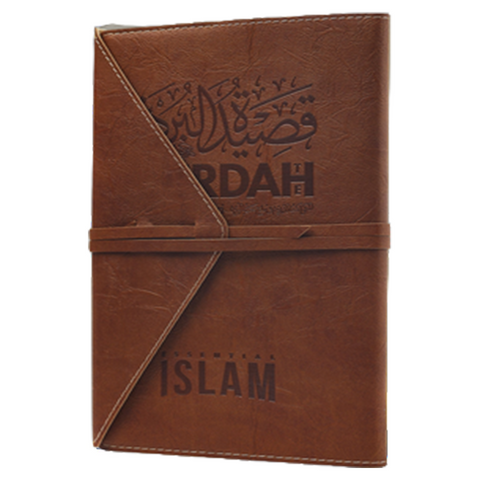 The Burdah of Busiri (Leather Case)