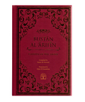 Red book titled 'Bustan Al-Arifin' with decorative elements on a white background