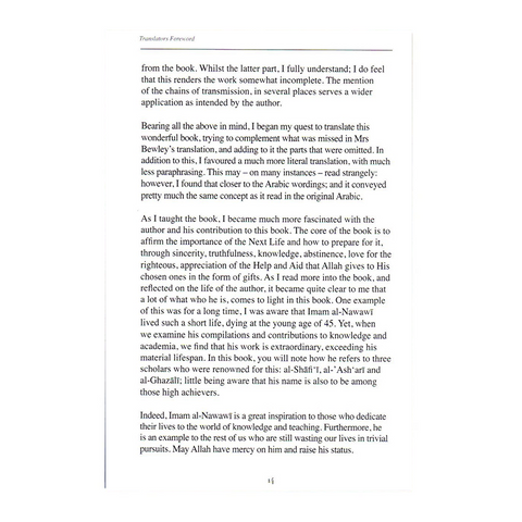 Bustan al-Arifin (Garden of the Aware)