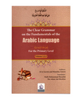 Clear Arabic Grammar: Fundamentals of the Arabic Language